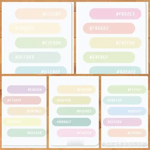 清新马卡龙 色系色卡分享