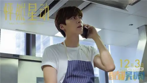 李易峰怦然心动剧照