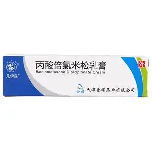 双燕牌 丙酸倍氯米松乳膏 10g*1支/盒rx疹过敏性皮炎 神经性皮炎