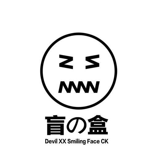 商标文字盲盒 devil xx smiling face ck商标注册号 58896962,商标