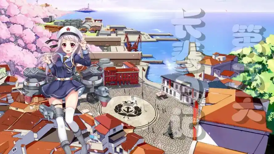 【战舰少女r】长春日记第六天