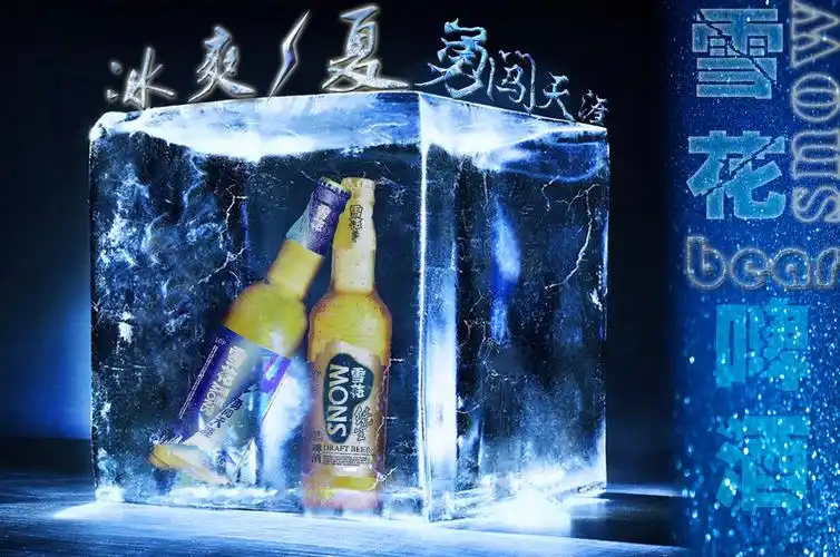 雪花啤酒广告海报