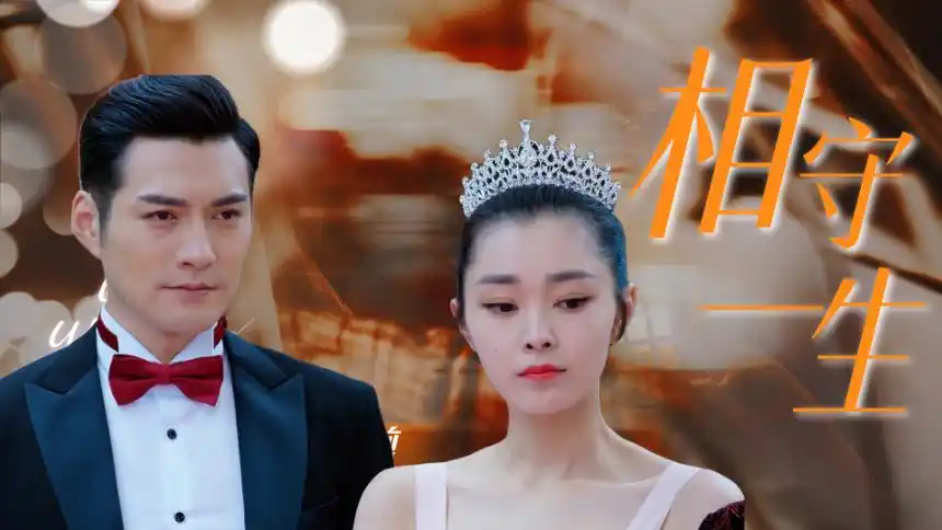 小楼又东风:宋轶严屹宽深情演绎,只为打动你的心