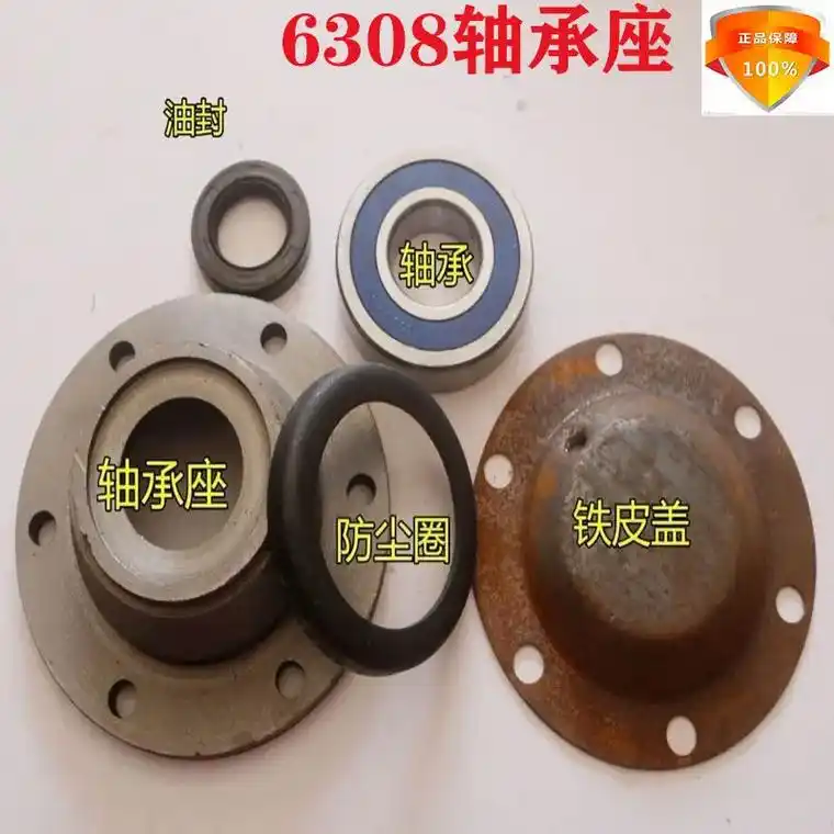 非常强旋耕机配件7515 疯狂升级装备!新式6310轴承座总成 - 抖音