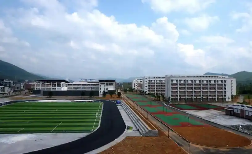 重庆市酉阳第一中学