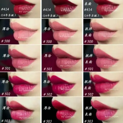 日本成田机场购入,3600日元~ 阿玛尼唇釉总是断货…但最便宜的