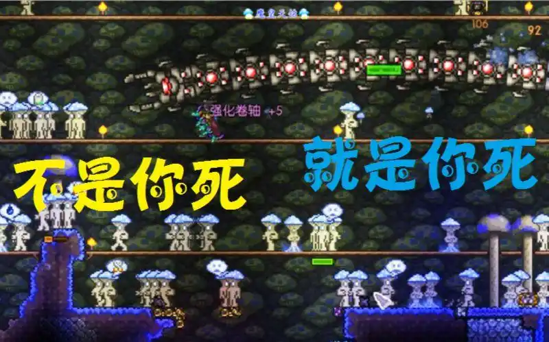 天铭泰拉瑞亚terraria汉化版mod180勇敢的蘑菇人