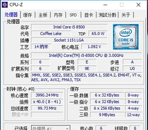 i5 8500配什么主板好 i5-8500主板搭配攻略与参数详解 (全文)