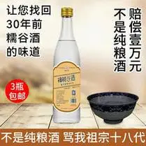 宁夏特产老银川白酒一整箱52度500ml*6瓶红铁盒纯粮食酒产地直发