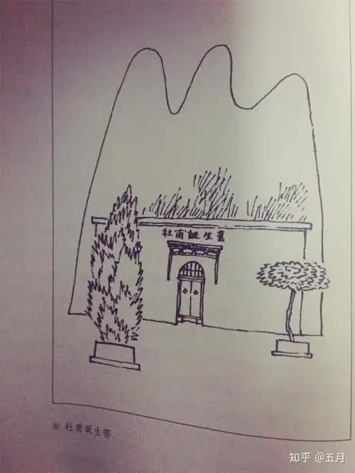 杜甫草堂简笔画怎么画