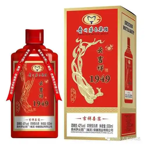 茅台保健酒蓝茅 茅台 蓝 53度 500ml 单瓶装 酱香型白酒