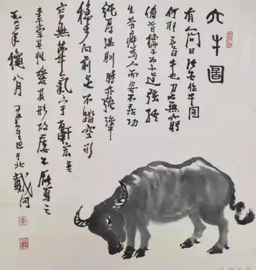 从风俗画到肖像画潘天寿牛画作品新说