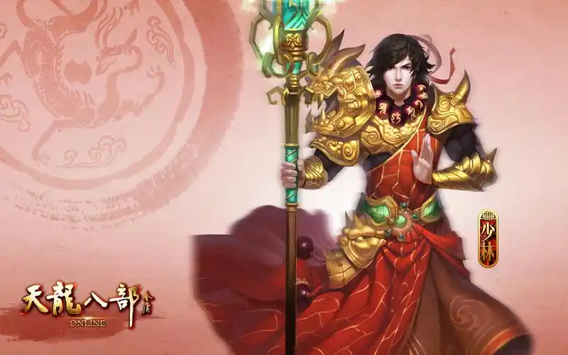 天龙八部3高清游戏壁纸第二弹