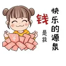 敬业简约卡通男蓝色会计红包头像正版钱不够油别加满幽默搞笑朋友圈封