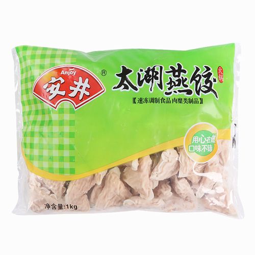 安井太湖燕饺1kg速冻火锅饺子关东麻辣烫冒菜其它生肉制品