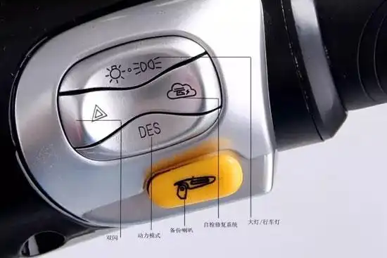 著名电动车品牌之台铃c-one一键启动按键特点介绍