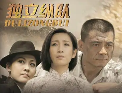 独立纵队余温未了中国电视剧上海再揽奖杯