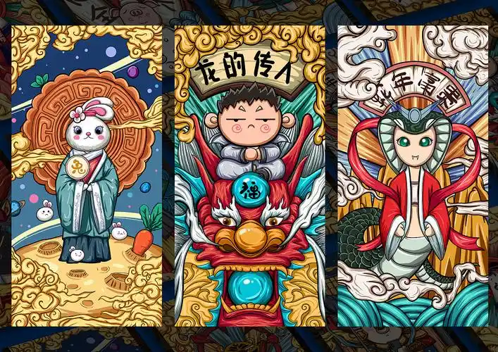 国潮十二生肖插画