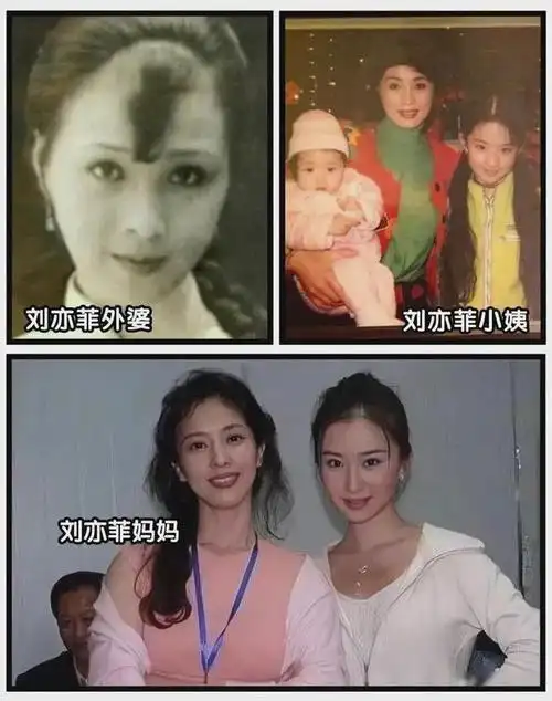 早年刘亦菲自嘲,她是全家最丑的,因为她根本不觉得自己长得美.