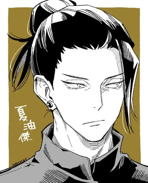 不管怎么说,根据此次公式书的回答来看,"真"夏油杰