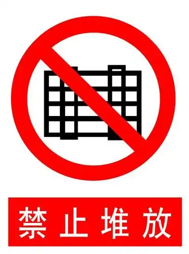 禁止类v型立体标志