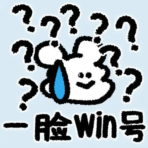 224365今日野生表情包两个