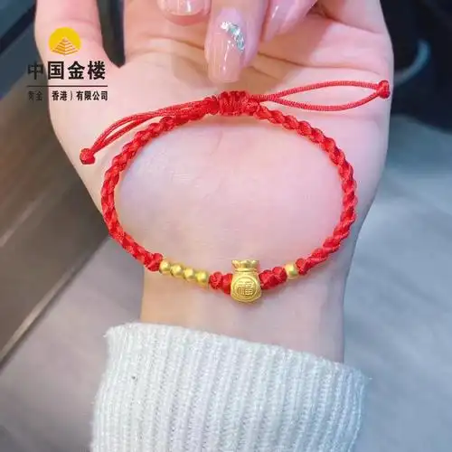 黄金999足金小福袋转运珠手链3d硬金本命年男女款手绳情人节礼物