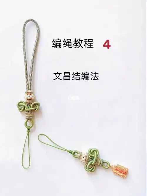 编绳教程  ##手绳编织  #手工编织教程