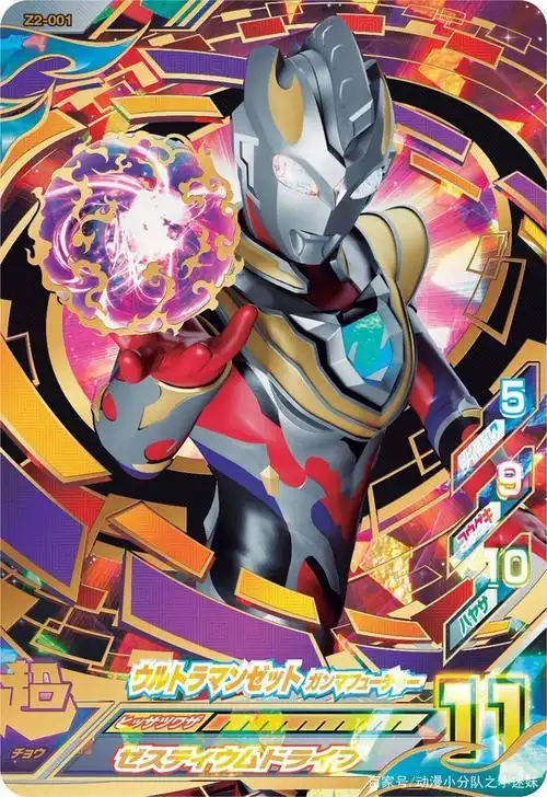 泽塔奥特曼最新形态来了,西格玛勋章融合三代奥特曼的力量