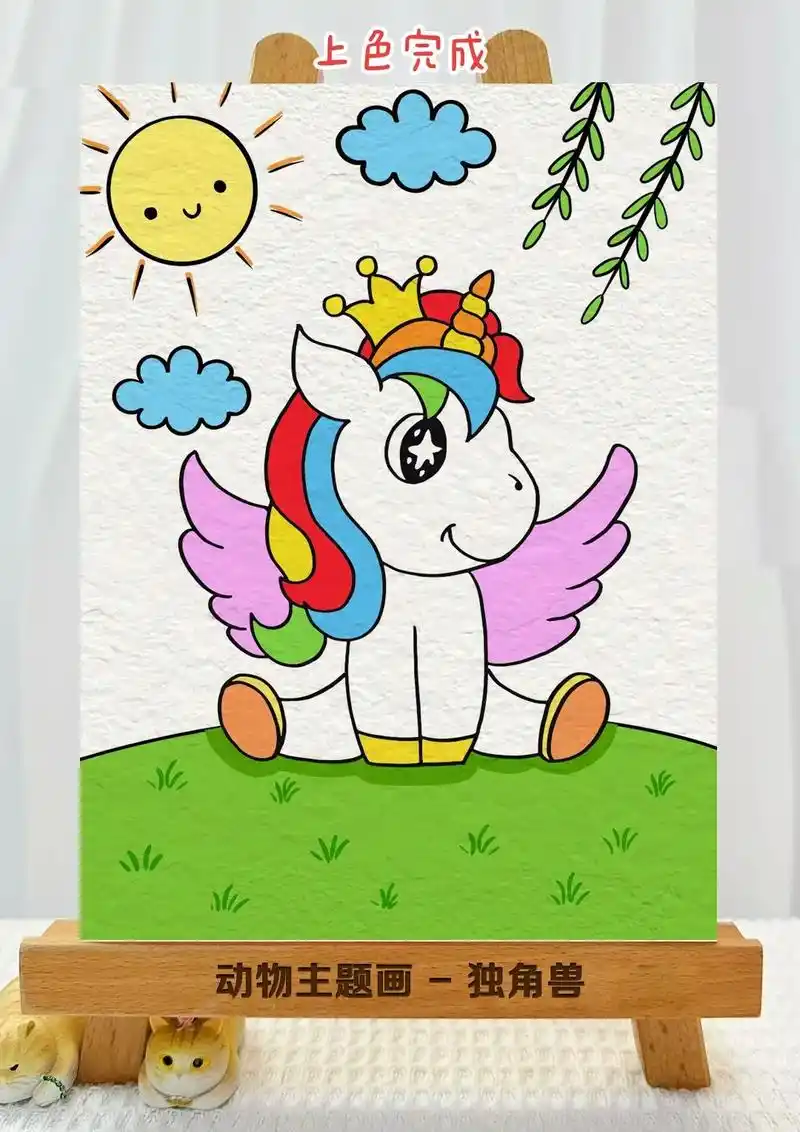可爱独角兽主题画,一学就会哦,跟着步骤一起来画吧#独角兽简笔 - 抖音