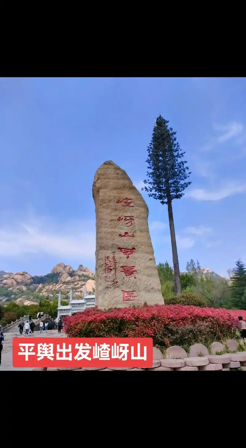 4月最美嵖岈山!郁金满园香!就在驻马店不见不 - 抖音