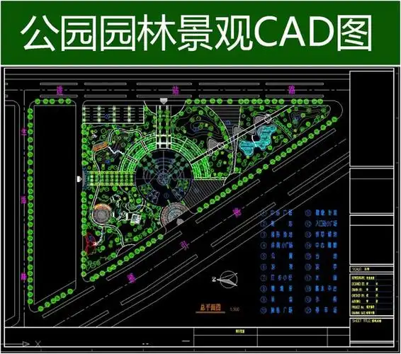 【dwg】小型休闲公园平面图