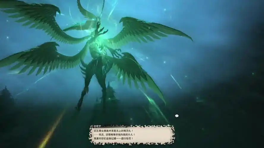 【大号烟头最终幻想14 全剧情cg  副本 节日】26暴虐风神迦楼罗