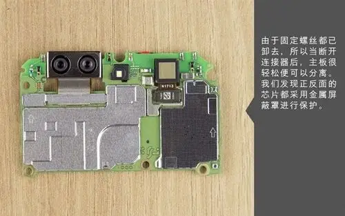 华为nova2 plus做工怎么样 华为nova2 plus拆机图解评测