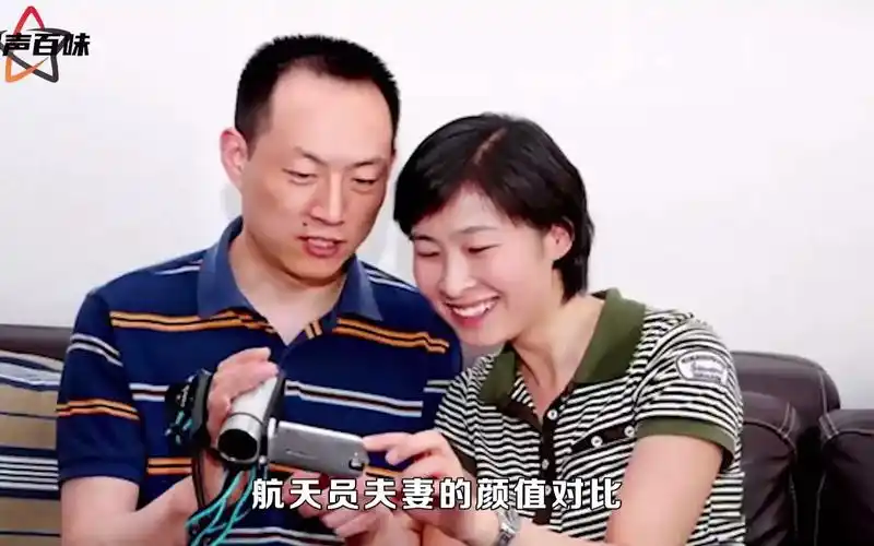 航天员夫妻颜值对比,王亚平老公堪比小鲜肉,翟志刚老婆赛过热巴