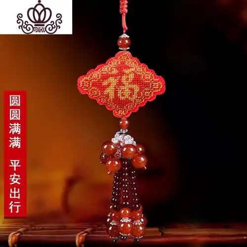 封后平安福全珠绣满珠子汽车挂件小挂饰品十字绣车挂件新款符配息灾增