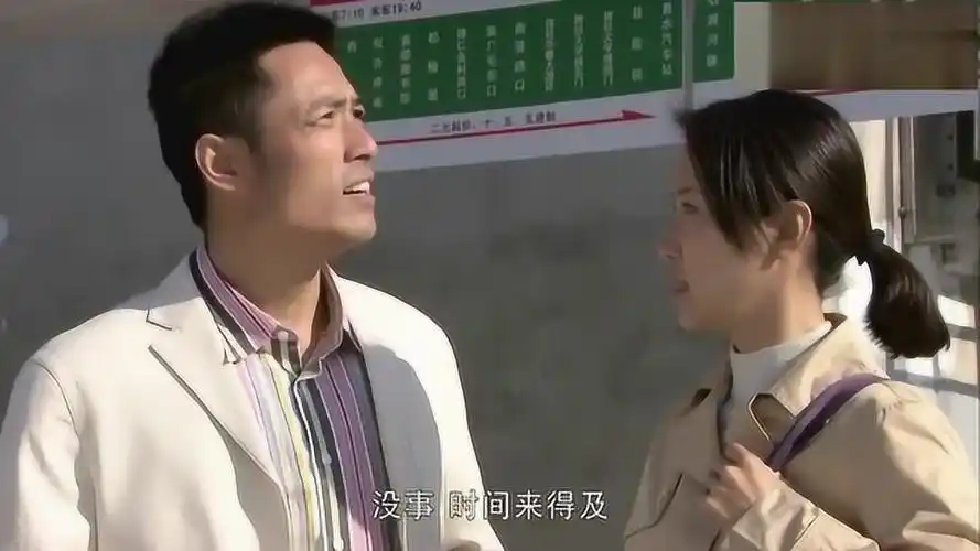 翠兰的爱情小伙去买喜糖偶遇老情人两人谈起这个