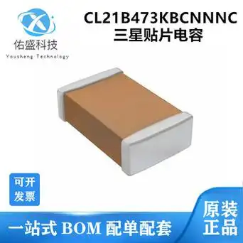 三星贴片电容 0603 104k 100nf 50v x7r 10% smd贴片陶瓷电容器