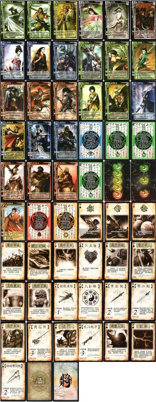 正版三国杀便携版桌游卡牌纸牌 入门版三国杀推广版