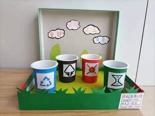 垃圾去哪儿低碳生活分类与我环保手工作品赛获奖名单揭晓