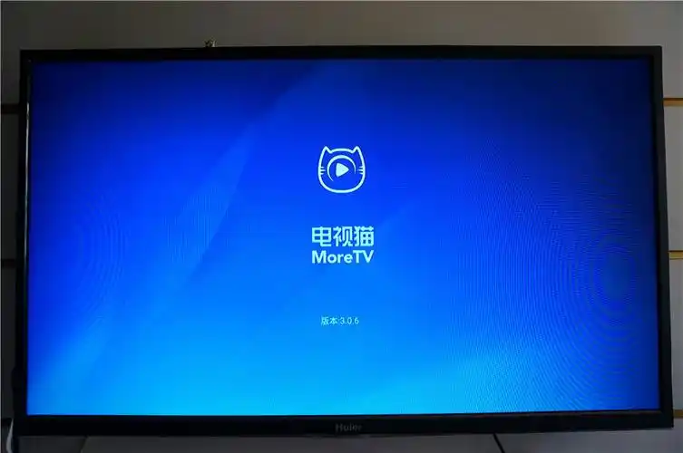 电视猫3.0终于找到梦寐以求的那个"它"