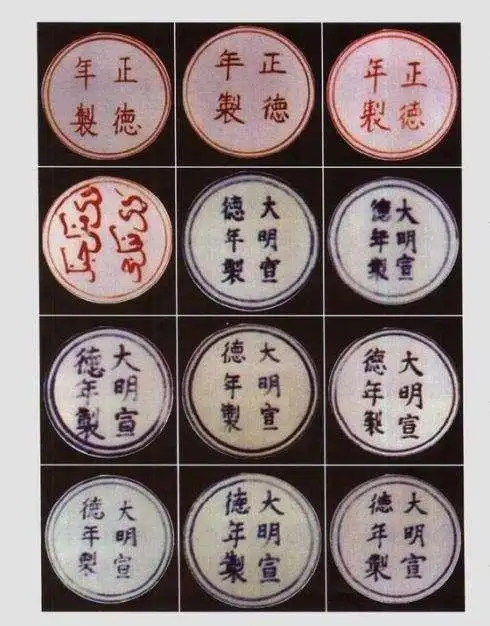 看懂了这些瓷器底款自己也是鉴定大师