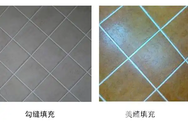 填缝就是素颜,美缝就是化妆