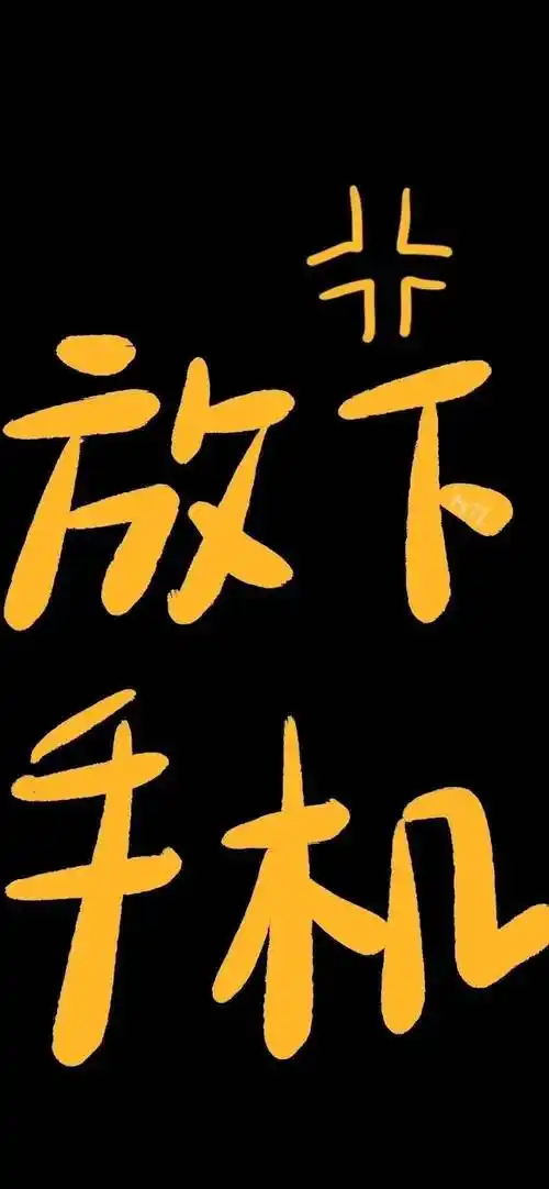 招桃花运的ins风壁纸296120612729