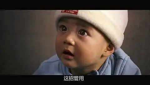 《宝贝计划》里的小baby长大啦