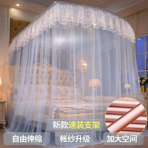 迪士尼(disney)u型伸缩落地蚊帐支架杆加粗加厚家用卧室公主风宫廷