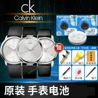 ck手表电池k2g k2y k2m k4d k4n k3g k k3w k4m k1s211 2 k2g216