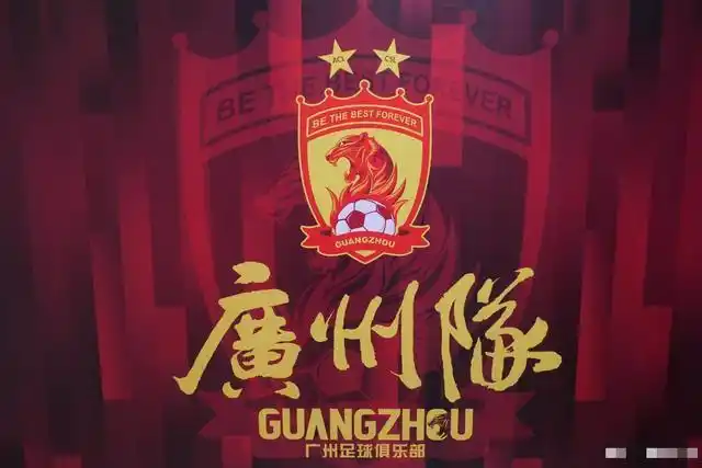 递补中超,广州队准备好了吗?