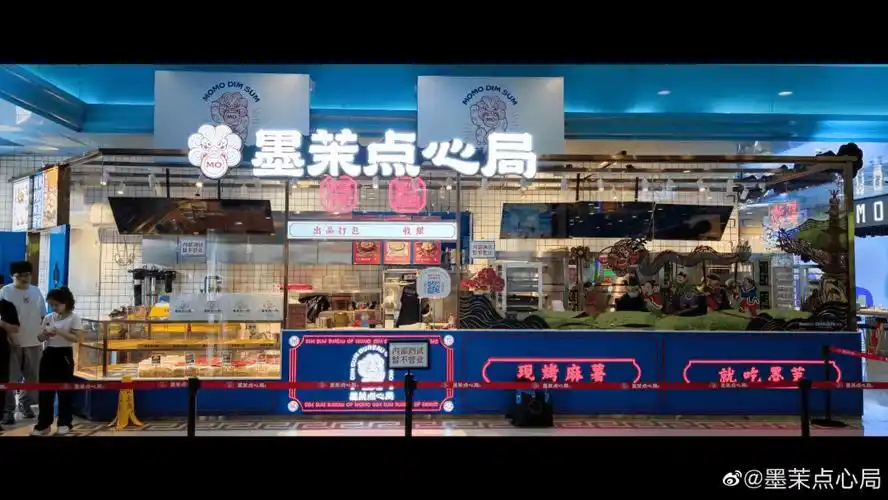 墨茉点心局被传裁员新中式烘焙品牌还有想象力吗