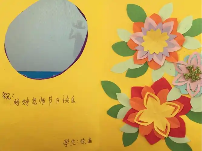 【德实丨彩虹班】爱心贺卡送老师～感恩妇女节印迹